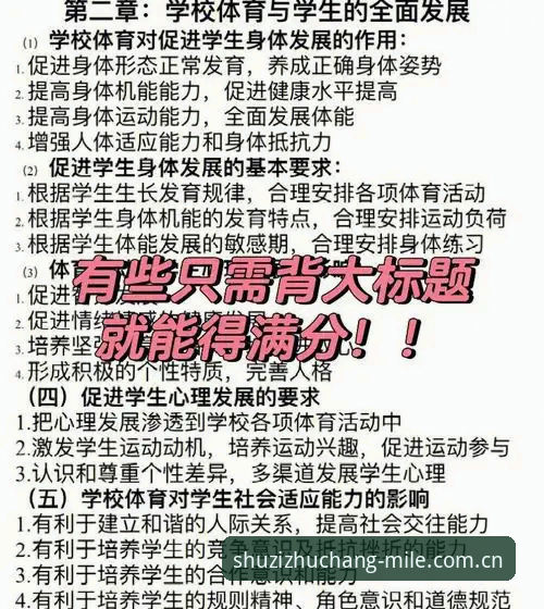 老用户亲测：一个体育数据检索习惯，帮我省下三成时间成本