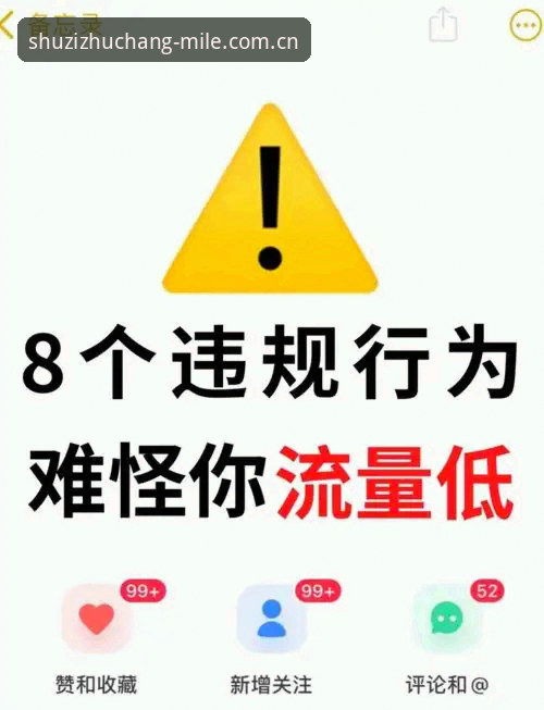 3个米乐官方在快速访问的避坑技巧，少走50%弯路