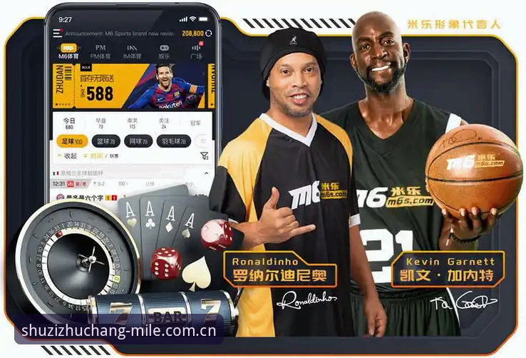 揭秘米乐体育平台快速访问通道：从52.6MB安装包到用户杨博的3秒体验