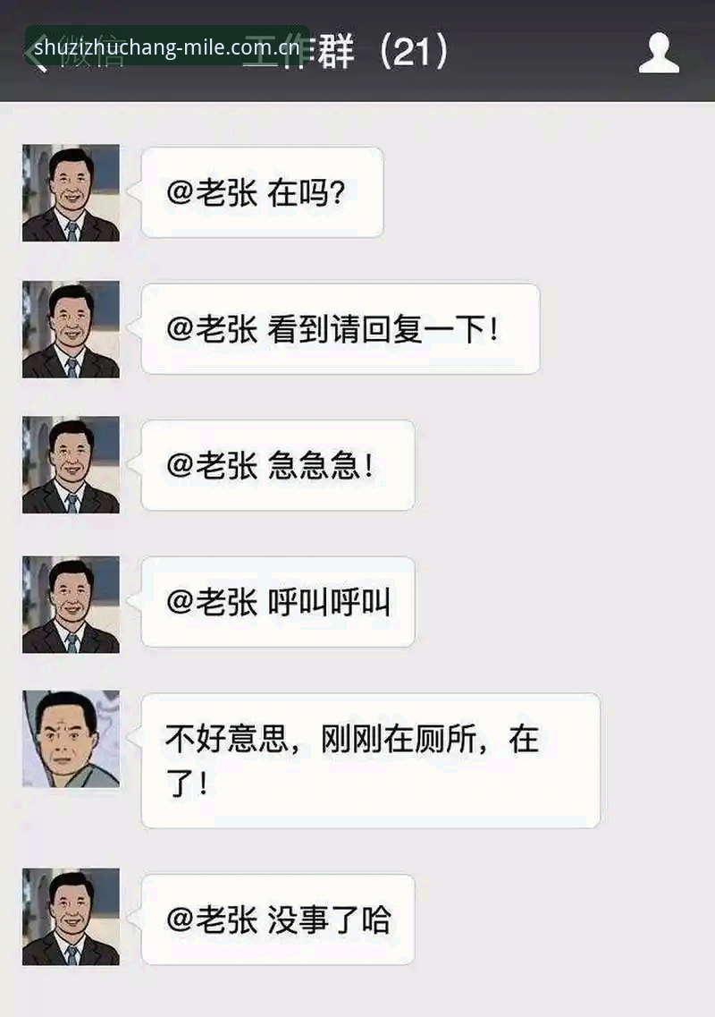 周六晚上十一点，老张发来一条微信：“兄弟，米乐中国登录通道你那边顺畅吗？我这眼看比赛马上开始了，页面转了十几秒还在打转。”我盯着屏幕笑了一下——这场景太熟了。半年之前，我跟他一样，每逢重要赛事就提前半小时打开电脑，生怕临场掉链子。但后来我发现，问题多半不在网速，而在入口。就像你想去一个地方，路修得再寬，导航给的岔路口不对，照样堵在半道上。
